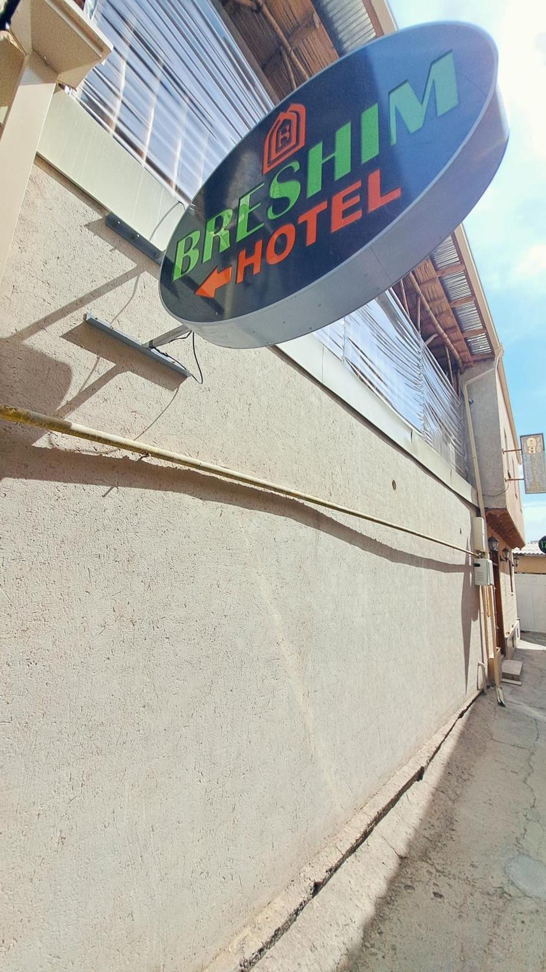Boutique Hotel Breshim Terrace Бухара Экстерьер фото